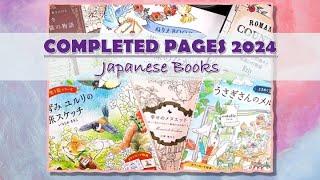 COMPLETED COLOURING PAGES 2024 JAPANESE BOOKS  ADULT COLOURING