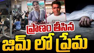 Telugu News  Telugu Live News  Telugu Latest News  SumanTV Vizag