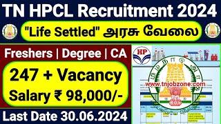 TN HPCL RECRUITMENT 2024 TAMIL  PERMANENT GOVERNMENT JOBS 2024 TAMIL  JOB VACANCY 2024 TAMIL