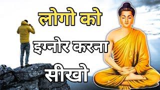 दुसरो के भरोसे जीने वाले लोग   Buddhist Story To Worldliness  Jatak Katha Of Buddha