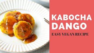 Kabocha DangoJapanese Pumpkin Recipe  『もちもちおやつ』かぼちゃ団子の作り方