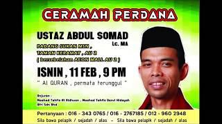 Ustaz Abdul Somad AL QURAN Keutamaan Mendengar Membaca Belajar Al Quran.