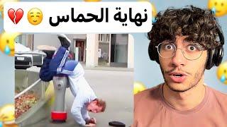 الخيال vs الحقيقة 