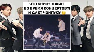 Смешные моменты BTS из Instagram №20  TRY NOT TO LAUGH with BTS  Delxin