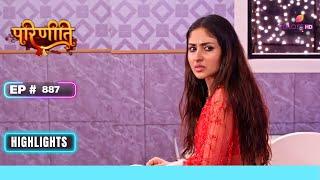 Parvati ने Sanju को बताया अपना सच  Parineetii  परिणीती  Ep. 887  Highlights