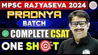 MPSC Rajyaseva CSAT 2024  CSAT One Shot For MPSC Rajyaseva 2024  MPSC Wallah