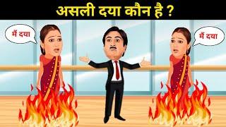 Asli Dya Kaun Hai ? Majedar Jasusi Paheliyan  Tark Mehta New Episodes  Riddles In Hindi  TMKOC 