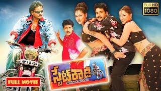 Sivaji Madhu Shalini And Mallika Kapoor Superhit HD Comedy Drama Movie  Jordaar Movies