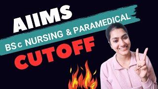Aiims paramedical cutoff for 2024  Aiims bsc nursing cutoff  AIIMS exam cut off 2024  AIIMS 2024