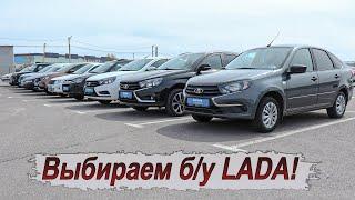 Большая подборка БУ автомобилей Смотрим цены