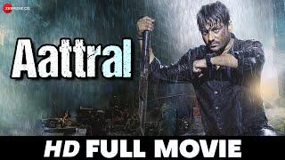 Aattral  Vidaarth Shrita Rao Charlie & Vamsikrishna  South Dubbed Movie 2021