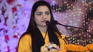 Bhagwat Katha  Day 4  Pujya Krishna Priya Ji  Hazaribagh  Jharkhand   2019