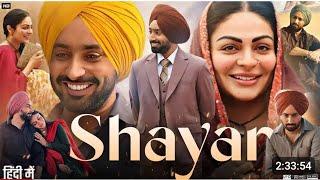 Shayar Full Movie  Satinder Sartaaj  Neeru Bajwa  Yograj Singh  Kewal Dhaliwal  Review & Facts