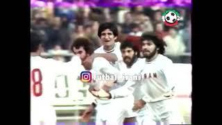ایران وکویت سال ۵۶ - بازی رفت از مقدماتی جام جهانی ۱۹۷۸ آرژانتین