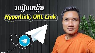 How To Create Hyperlink or URL Link on Telegram Post  Seihak Tips