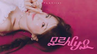 MV 박초롱 에이핑크 - 모르시나요  Park Chorong Apink - Fallin