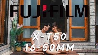 후지필름의 신작 카메라 X-T50과 16-50으로 촬영한 미아양옥 커플스냅