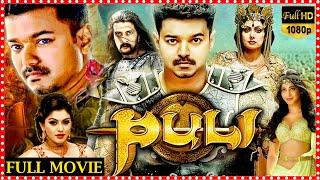 Puli Telugu Full HD Movie  Vijay Thalapathy  Shruti Haasan  Sridevi  Hansika  Movie Ticket