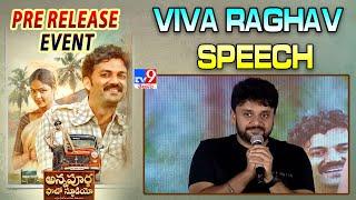 Viva Raghav Speech  At Annapurna Photo Studio Movie Pre Release Event  Chaitanya  Lavanya -TV9