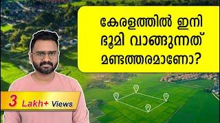 The Future of Kerala Real Estate  Reasons for Real Estate downfall in Kerala