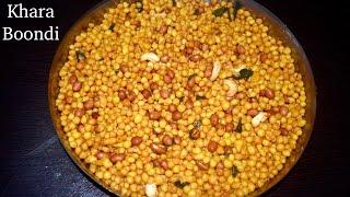 Khara Boondi Recipe  ಖಾರ ಬೂಂದಿ ಮಾಡುವ ವಿಧಾನ  How to make Khara Boondi  KBK Kitchen
