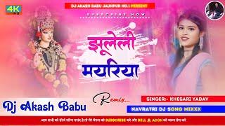 Jhuleli Mayariya dj  New Navratri DJ Song  Hard Bass Vibration Mix  DJ Akash Babu Jaunpur no.1