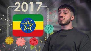 اثيوبيا تحتفل بعام 2017