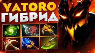 YATORO ВЫНЕС ПРО-ИГРОКОВ НА ГИБРИД СФЕ Shadow Fiend 7.36b