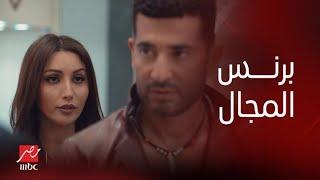 الحلقة 4  مسلسل الأجهر  الأجهر بيستعرض مهارته في محل الألماظ