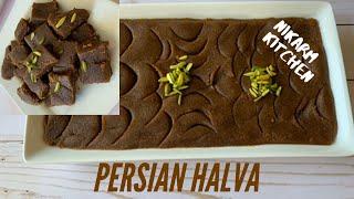 Flour Halva recipe  Easy Halva recipe   Persian Halva recipe  Best halva recipe