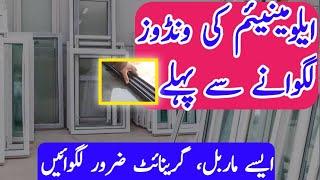 Aluminium Windows Installation Best Way  Aluminium Windows with Granite Slab