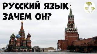 Русский язык на территории бывшего СССР