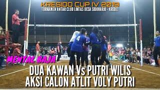 CALON ATLIT PUTRI BERAKSI... 2.K.ONE VS PUTRI WILIS KRESIDO CUP IV 2019