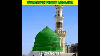 ️ Worlds First Mosque  Masjid   M2 FACTS  #shorts #ytshorts  #viral #islamicfacts #m2facts