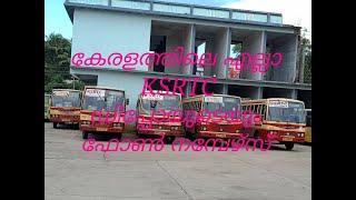 kerala ksrtc all depo phone numbers