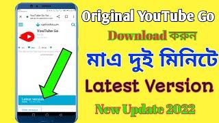 How To Dawnload Original YouTube Go Apps 2022  YouTube Go Apk Install New Version