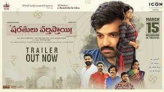 Sharathulu Varthisthai Official Trailer  Chaitanya Rao Bhoomi Shetty  Akshara Kumar