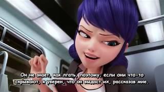 Леди Баг и Супер Кот 3 сезон 14 серия на русском часть 1