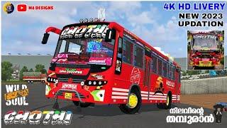 AKBDA ARROW COACH BUS MOD LIVERY  CHOTHI BUS LIVERY  ARROW COACH BUS MOD  M4 DESIGNS  #bussid 