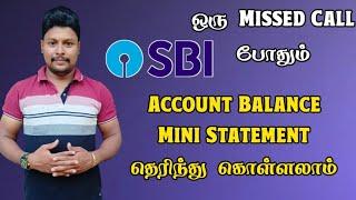 SBI Missed Call Banking Tamil  SBI Missed Call Balance Check Tamil  Star Online