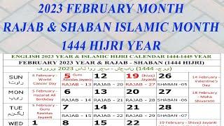 2023 February Calendar  Rajab & Shaban Islamic Month #2023february #February2023 #rajab #shaban