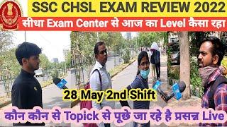 SSC CHSL Exam Review 2022SSC CHSL 28th May 2nd Shift Exam Review l Analyslis l#asinstitute