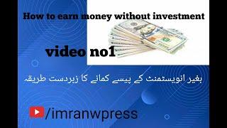 earn money online by affiliate marketing in pashto using mobile affiliate marketing in pashto
