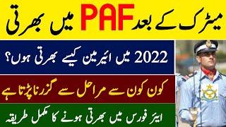 How to join PAF as airmen after matric How to join pak air force as aero trade PAF airmen jobs