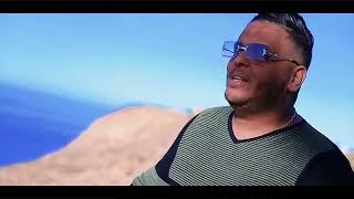 Cheb Mourad - Khasni Blassa Khaweya Official Vidéo الشاب مراد  خاصني بلاصة خاويا