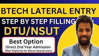 DTUNSUT LEET ADMISSION 2024 B.TECH LATERAL ENTRY I HOW TO FILL DTUNSUT?? FOR BTECH AFTER  DIPLOMA