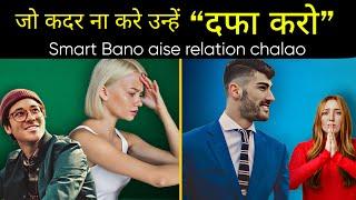 Powerful & Important relation advice  Hindi Inspiring speech  Motivational video and thoughts