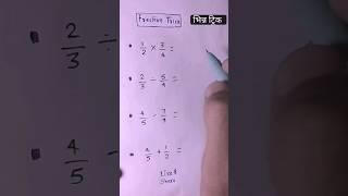 fraction trick Addition  Subtraction  Multiplication  Division