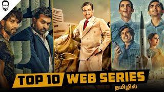Top 10 Web Series in Tamil Dubbed  Must Watch Series  Playtamildub