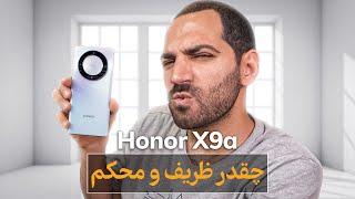 بررسی آنر ایکس ۹ ای  Honor X9a Review